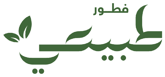 فطور طبيعي